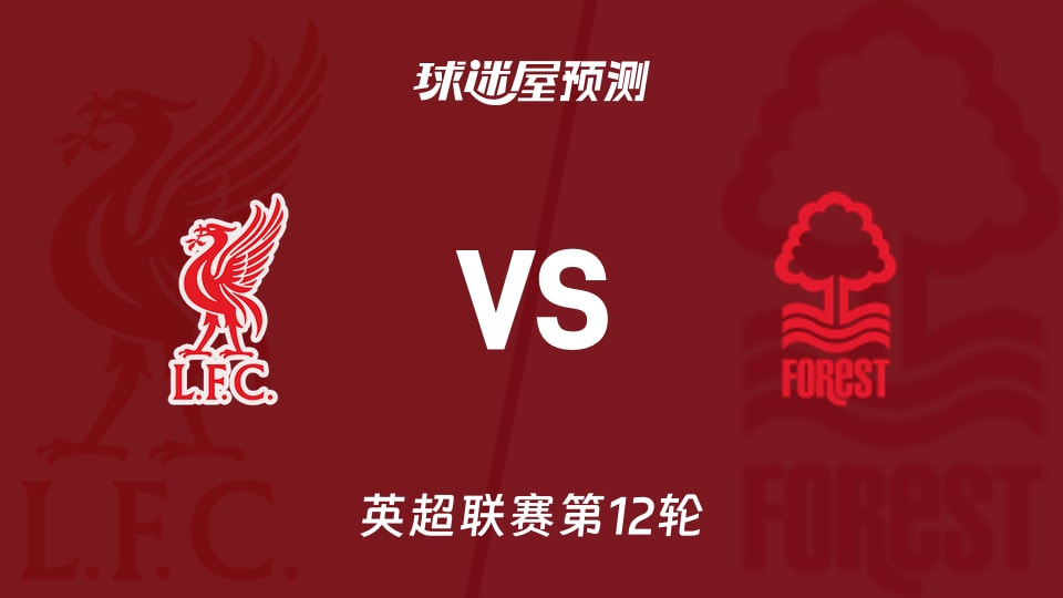 拜仁大胜巩固榜首